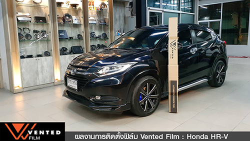 งานติดตั้งฟิล์มรถยนต์ HR V01