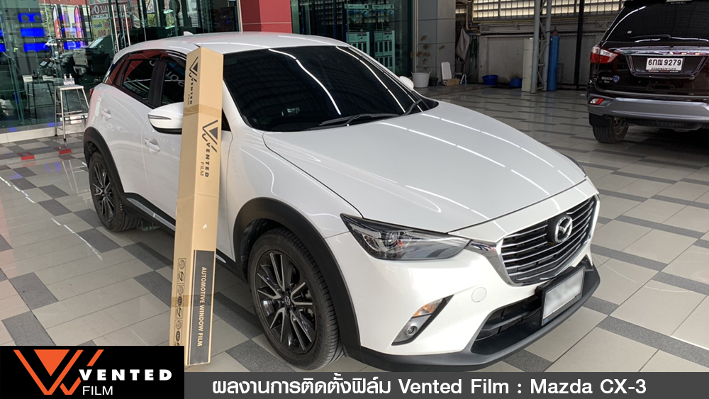 งานติดตั้งฟิล์มรถยนต์ mazda cx3 01