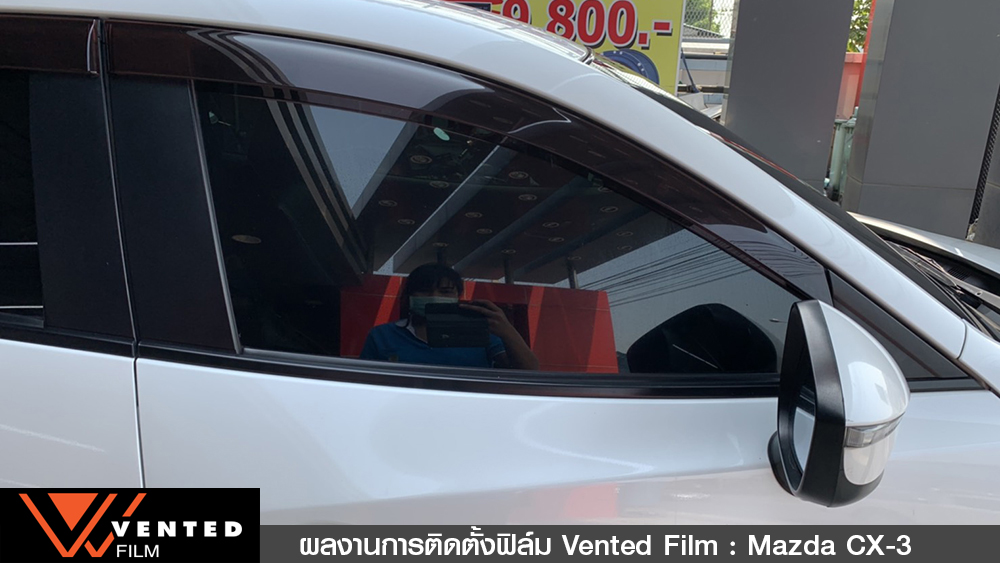 งานติดตั้งฟิล์มรถยนต์ mazda cx3 04