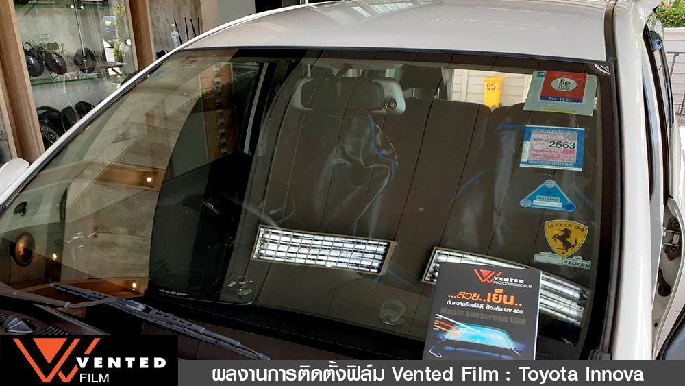 ติดตั้งฟิล์มรถยนต์ toyota innova01 03