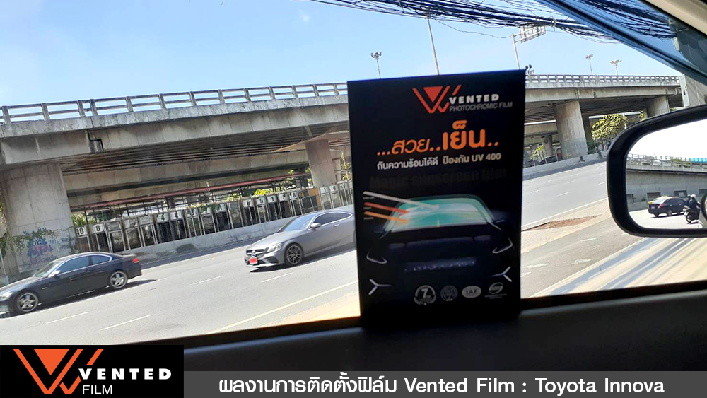 ติดตั้งฟิล์มรถยนต์ toyota innova01 05